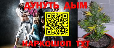 синтетический гашиш Берёзовский