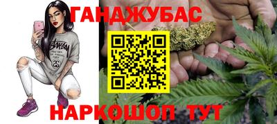 кокаин премиум Беслан