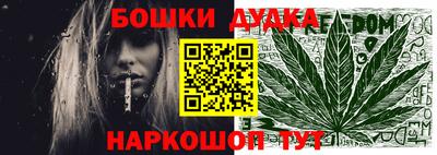 синтетический гашиш Берёзовский