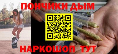 синтетический гашиш Берёзовский