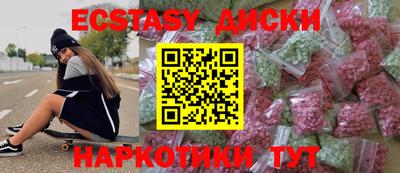синтетический гашиш Берёзовский