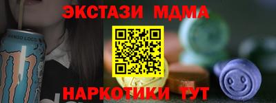 синтетический гашиш Берёзовский