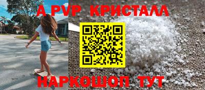 синтетический гашиш Берёзовский