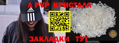 кокаин премиум Беслан
