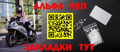 синтетический гашиш Берёзовский