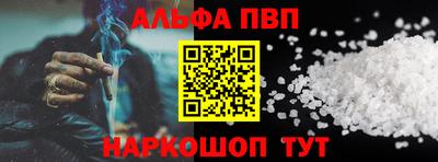 тгк Балашиха