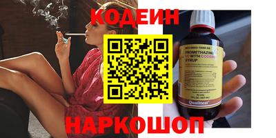 гашиш Балахна