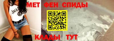 синтетический гашиш Бийск