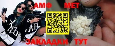 синтетический гашиш Берёзовский