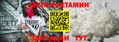 синтетический гашиш Бийск