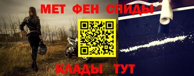 синтетический гашиш Бийск