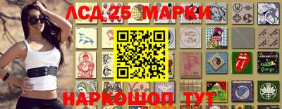 тгк Балашиха