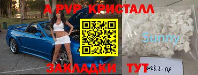 синтетический гашиш Бийск