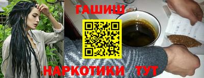 тгк Балашиха