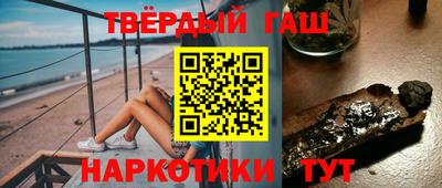 гашиш Балахна