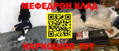 тгк Балашиха