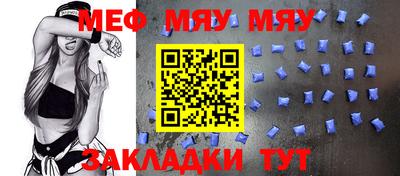 мдпв Гагарин