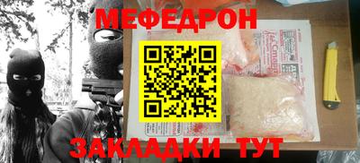 синтетический гашиш Бийск