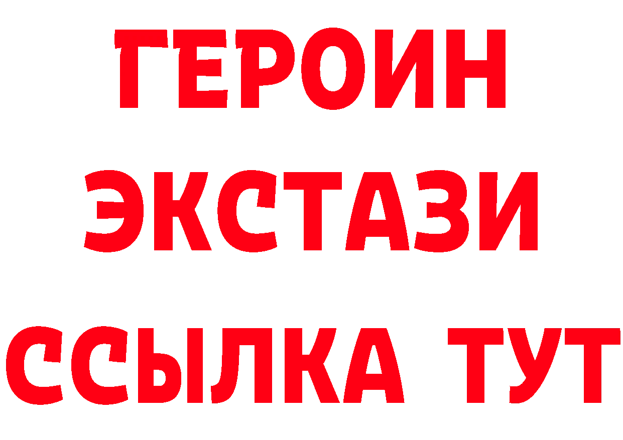 MDMA crystal tor даркнет OMG Губкин