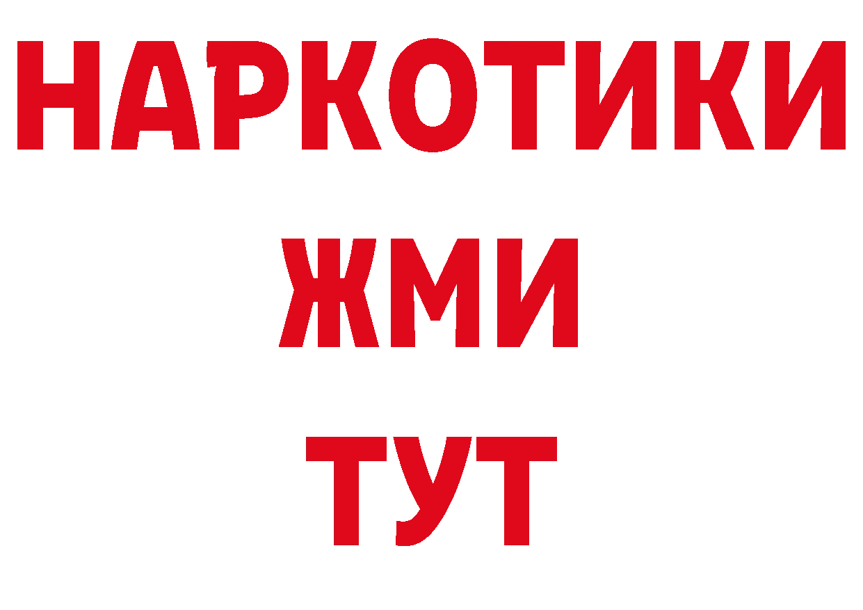 ГЕРОИН Афган ссылка сайты даркнета гидра Губкин