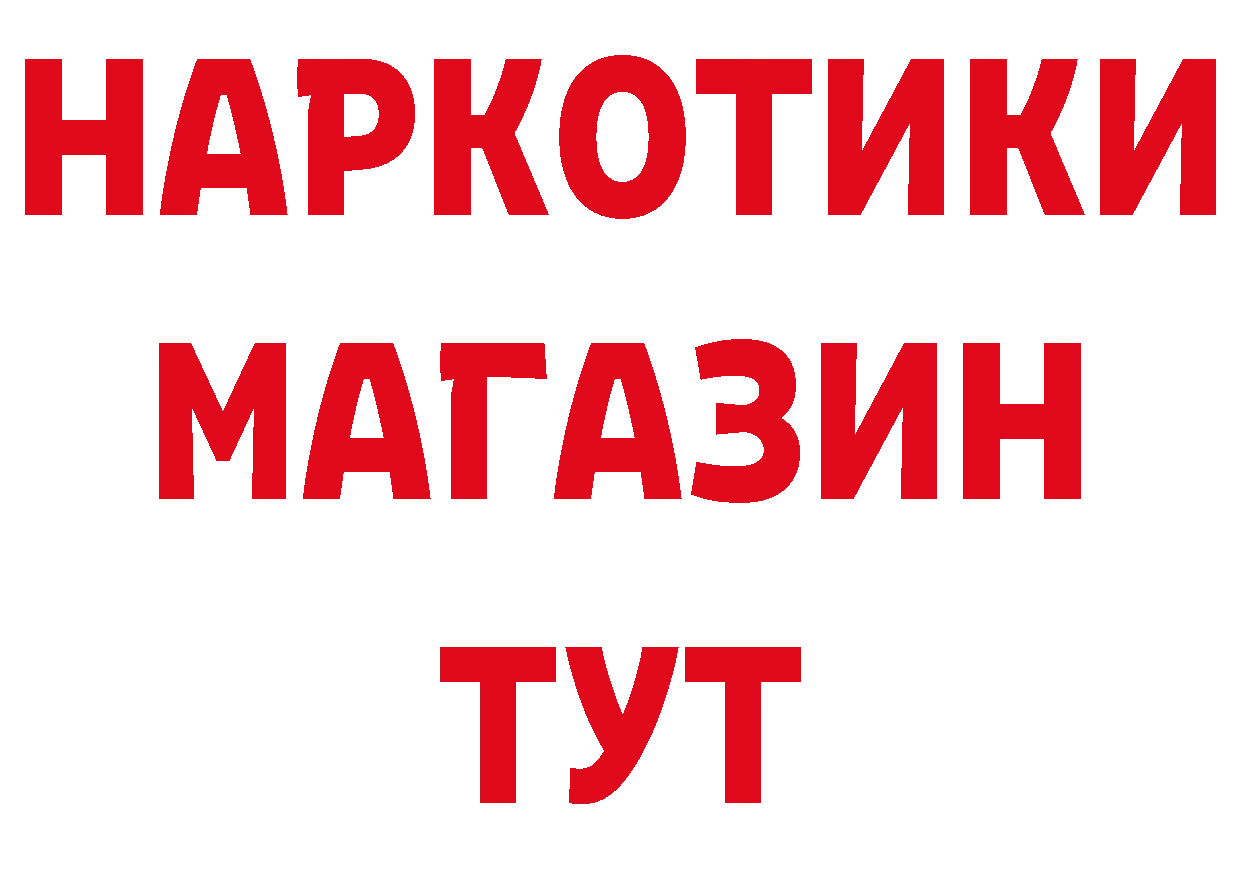 Купить закладку это какой сайт Губкин