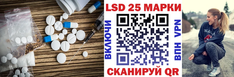 OMG сайт  Губкин  ЛСД экстази ecstasy 