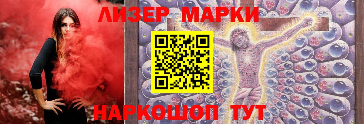 Лсд 25 экстази ecstasy Губкин