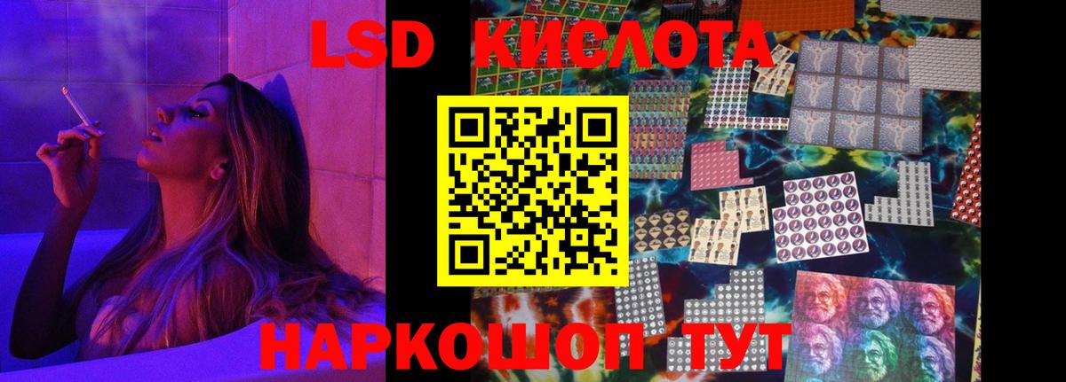 Лсд 25 экстази ecstasy  Вход с VPN  Губкин  ЛСД экстази ecstasy 