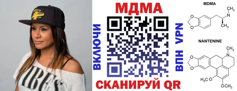 MEGA онион  Губкин  MDMA молли 