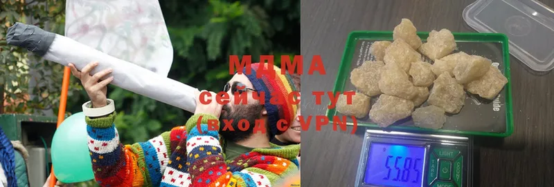 MDMA VHQ  Губкин 