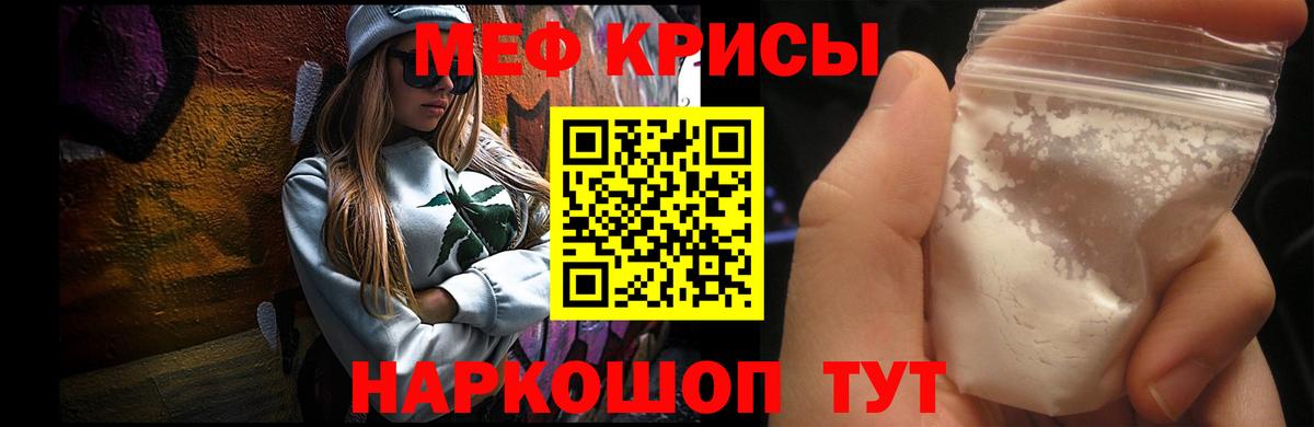 МЕТ  КОКАИН  Конопля  Губкин  МЕФ   ЭКСТАЗИ  ГАШ  Канабис  МДМА  Вход с VPN 