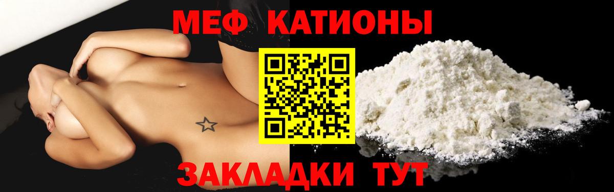 Мефедрон  Губкин