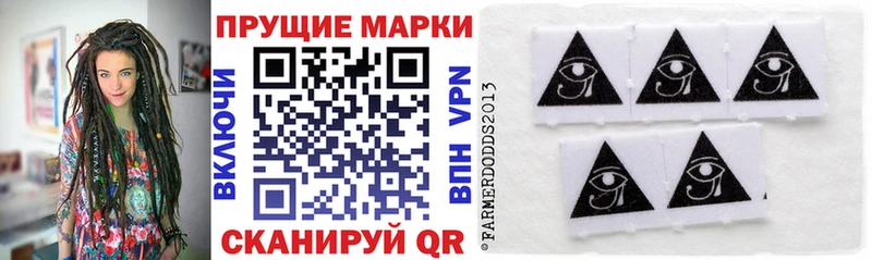 Марки NBOMe 1,8мг Губкин