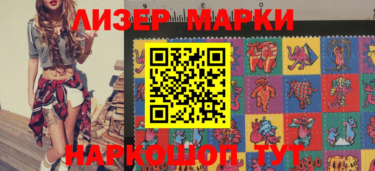 Губкин  наркота  Вход с VPN  Марки NBOMe 1,5мг 