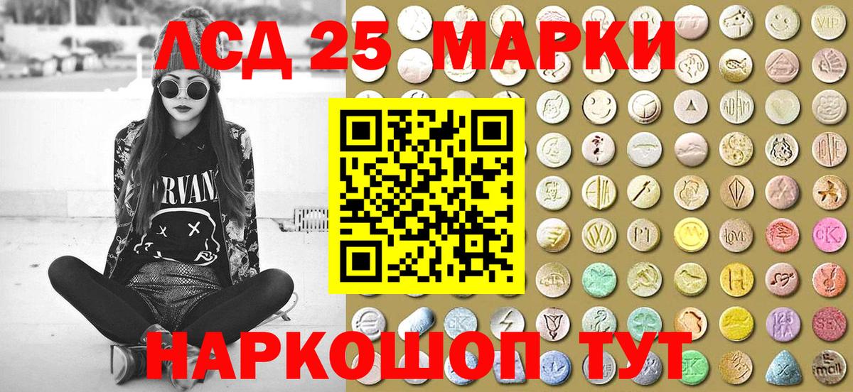 Марки N-bome 1,8мг Губкин