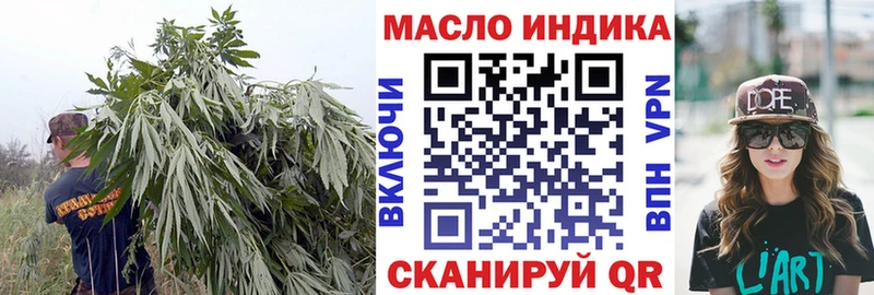 Дистиллят ТГК гашишное масло  Губкин 