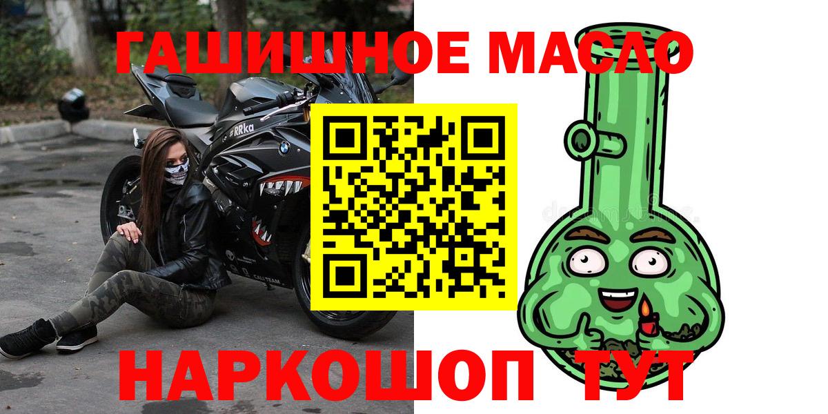 Губкин  Мефедрон  Бошки Шишки  Гашик  Лсд 25  Продажа наркотиков  Вход с VPN  Мяу-Мяу  A-PVP  НБОМе 