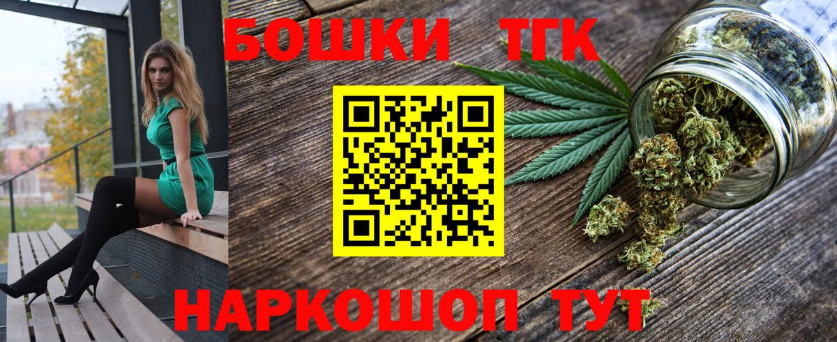Шишки марихуана White Widow  Каннабис Bruce Banner  Вход с VPN  Губкин  Каннабис VHQ 